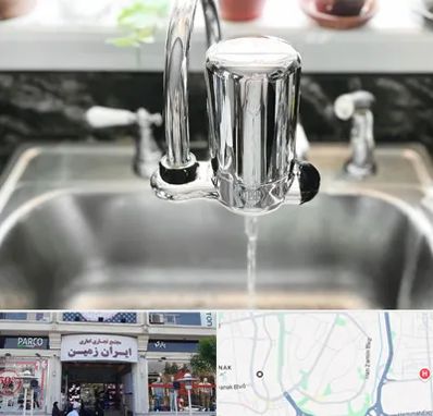 دستگاه تصفیه آب در ایران زمین