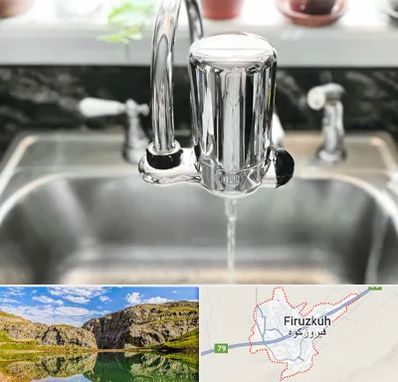دستگاه تصفیه آب در فیروزکوه