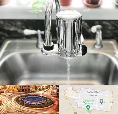 دستگاه تصفیه آب در بهارستان