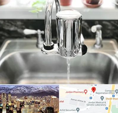 دستگاه تصفیه آب در جردن 