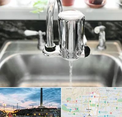 دستگاه تصفیه آب در منطقه 2 تهران 