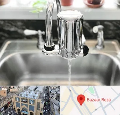 دستگاه تصفیه آب در بازار رضا مشهد