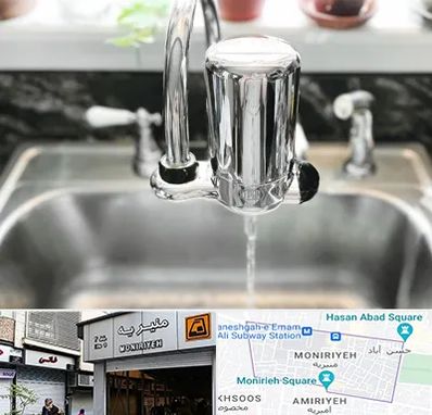 دستگاه تصفیه آب در منیریه 