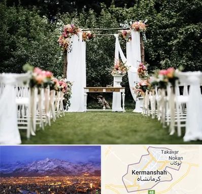 تشریفات مجالس در کرمانشاه