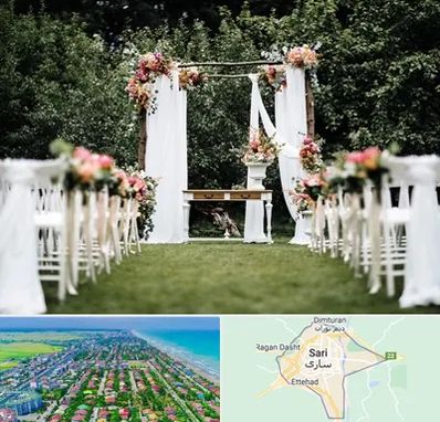 تشریفات مجالس در ساری