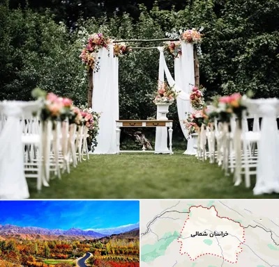 تشریفات مجالس در خراسان شمالی