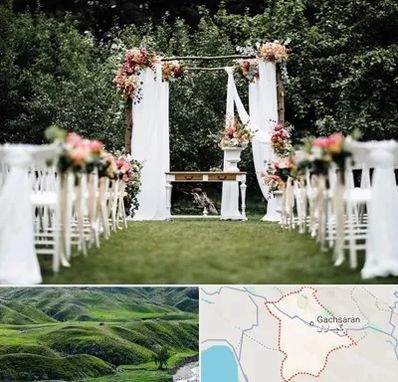 تشریفات مجالس در گچساران