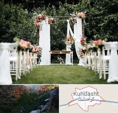 تشریفات مجالس در کوهدشت