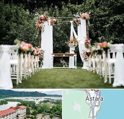 تشریفات مجالس در آستارا