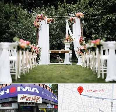 تشریفات مجالس در امین حضور