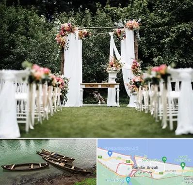 تشریفات مجالس در بندر انزلی