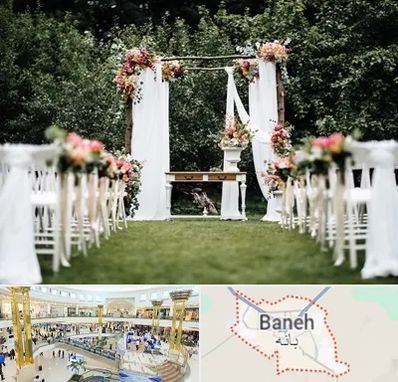 تشریفات مجالس در بانه