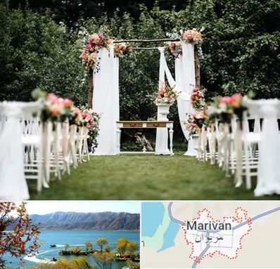 تشریفات مجالس در مریوان