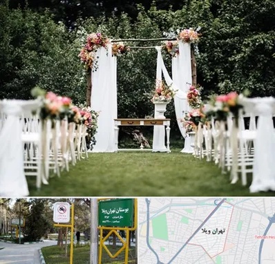 تشریفات مجالس در تهران ویلا