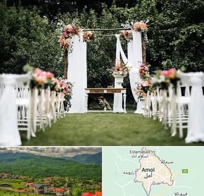 تشریفات مجالس در آمل