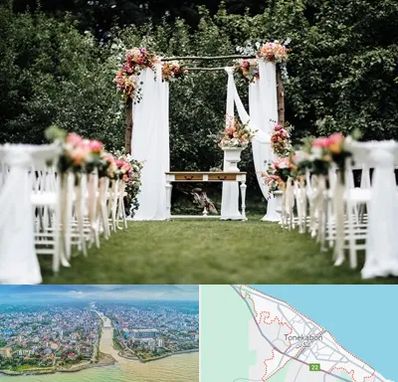 تشریفات مجالس در تنکابن