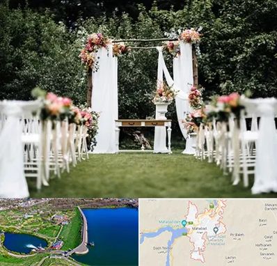 تشریفات مجالس در مهاباد