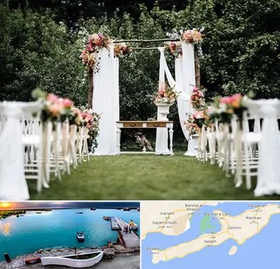 تشریفات مجالس در قشم