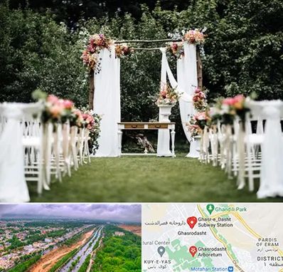 تشریفات مجالس در قصرالدشت شیراز 