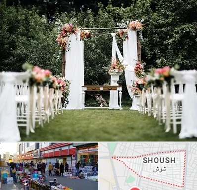 تشریفات مجالس در شوش