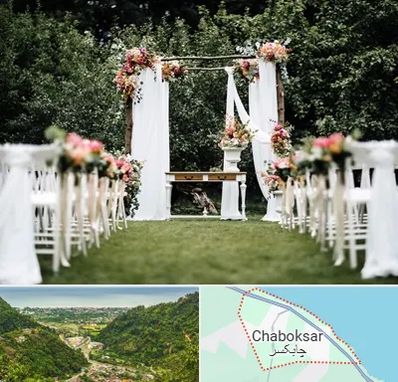 تشریفات مجالس در چابکسر