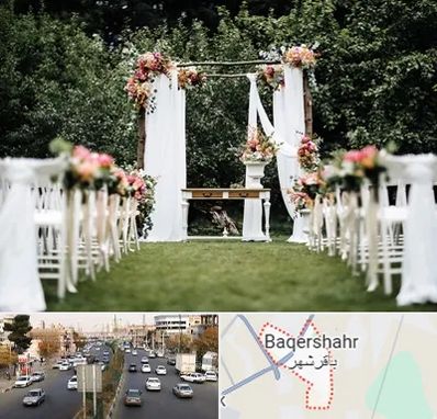 تشریفات مجالس در باقرشهر