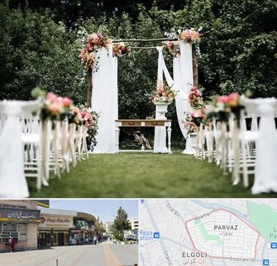 تشریفات مجالس در پرواز تبریز