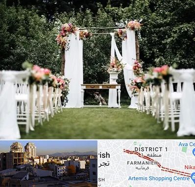 تشریفات مجالس در فرمانیه 