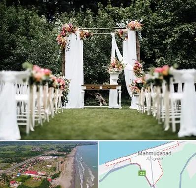 تشریفات مجالس در محمودآباد