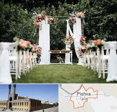 تشریفات مجالس در پیشوا