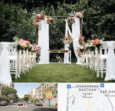 تشریفات مجالس در چهارصد دستگاه 