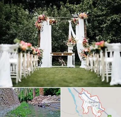 تشریفات مجالس در سراوان