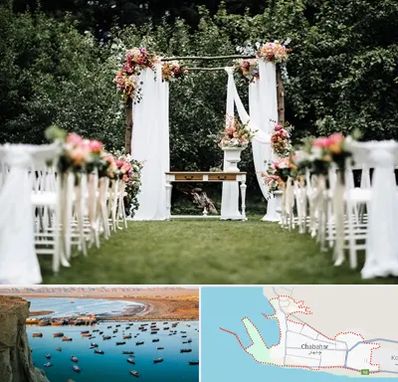 تشریفات مجالس در چابهار