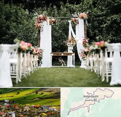 تشریفات مجالس در کلاردشت