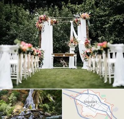 تشریفات مجالس در الیگودرز