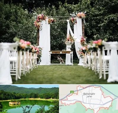 تشریفات مجالس در بهشهر