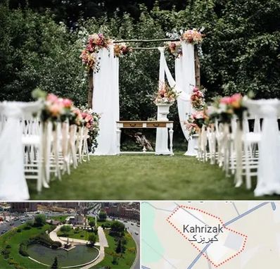 تشریفات مجالس در کهریزک