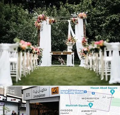 تشریفات مجالس در منیریه 