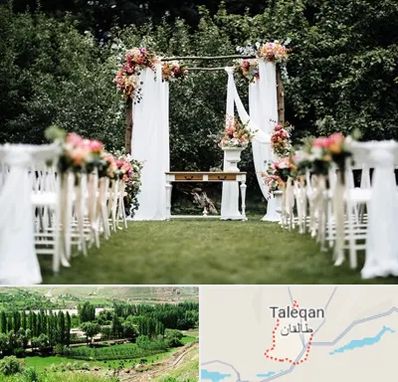 تشریفات مجالس در طالقان