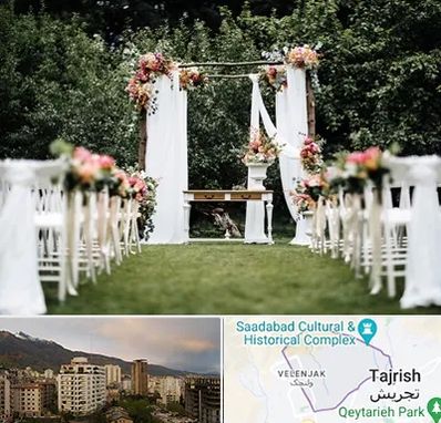 تشریفات مجالس در زعفرانیه 