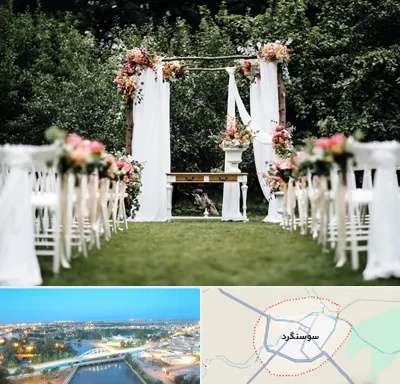 تشریفات مجالس در سوسنگرد