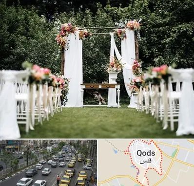 تشریفات مجالس در شهر قدس