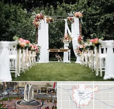 تشریفات مجالس در زابل