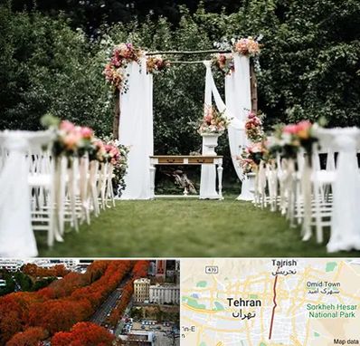 تشریفات مجالس در ولیعصر 