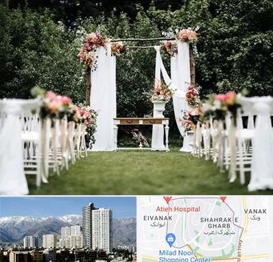 تشریفات مجالس در شهرک غرب 