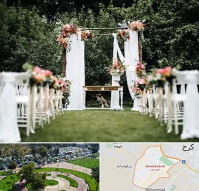 تشریفات مجالس در مهرشهر کرج 