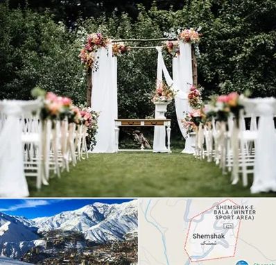 تشریفات مجالس در شمشک