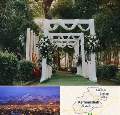 تشریفات عروسی در کرمانشاه