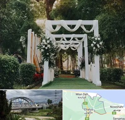 تشریفات عروسی در چالوس