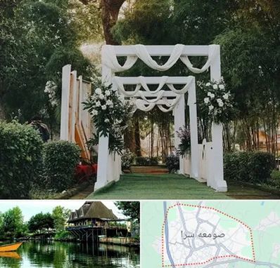 تشریفات عروسی در صومعه سرا